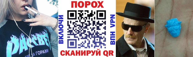 Амфетамин 98% Поворино