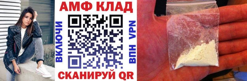 АМФЕТАМИН Розовый  MEGA вход  Поворино  что такое наркотик 