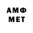 Метадон VHQ Egorio_sh