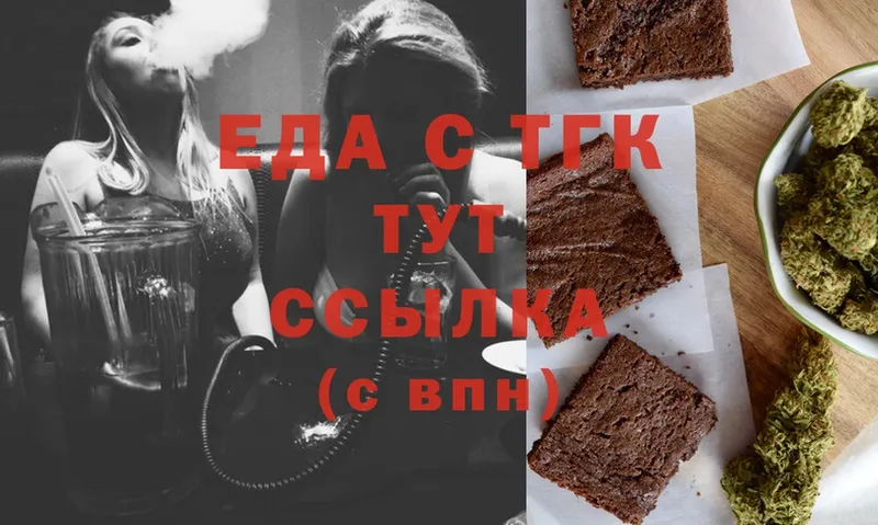 Canna-Cookies марихуана  сайты даркнета состав  Поворино 