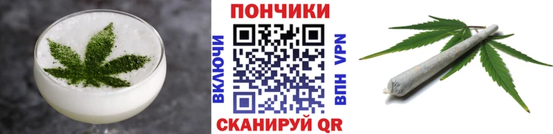 Еда ТГК конопля  Поворино 