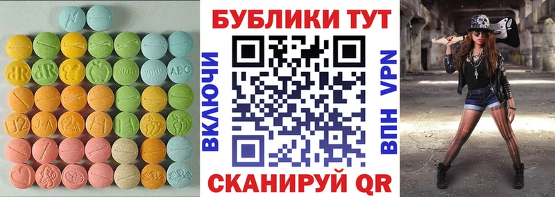 Ecstasy диски  даркнет сайт  Поворино 