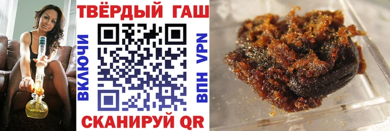 Гашиш VHQ  цены   Поворино 