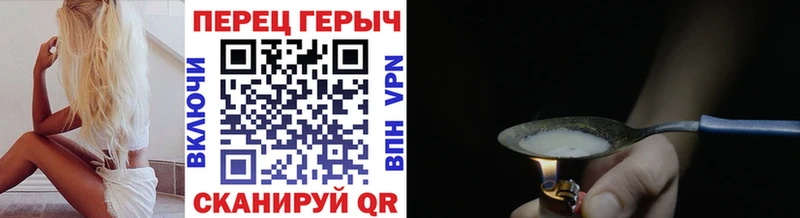 ГЕРОИН гречка  Поворино 