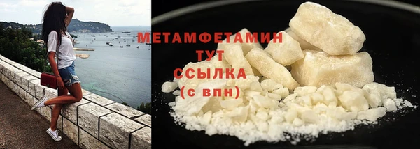 меф Осинники
