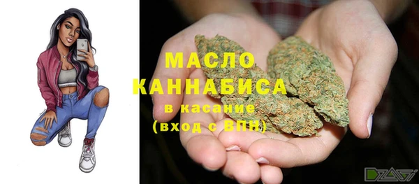 меф Осинники