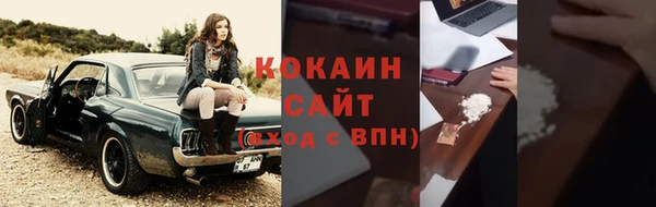 кокаин перу Хадыженск