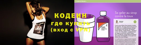меф Осинники