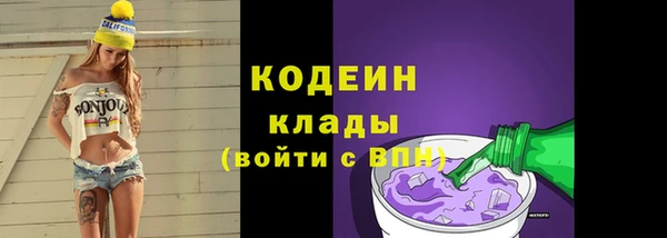 меф Осинники