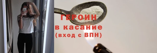 меф Осинники