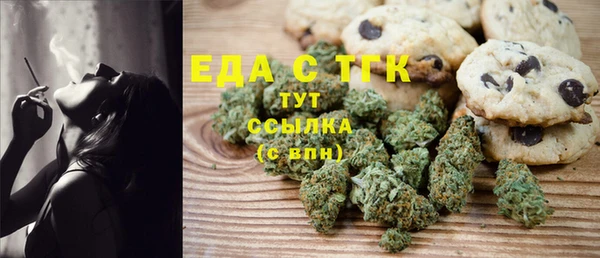 меф Осинники