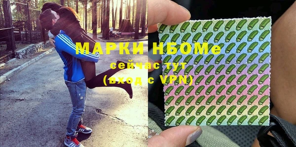 меф Осинники