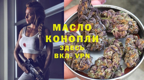гашишное масло Остров
