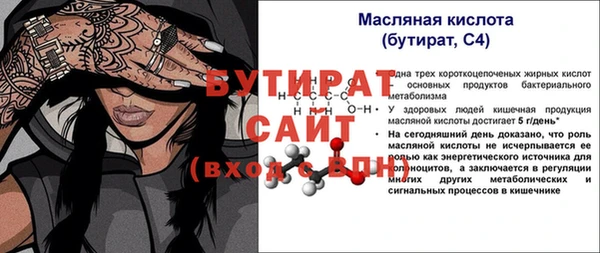 мефедрон мука Нягань