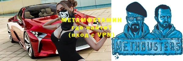 меф Осинники
