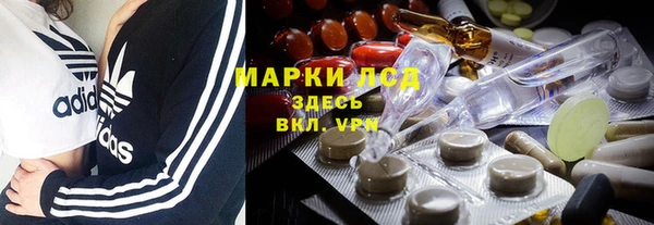 меф Осинники