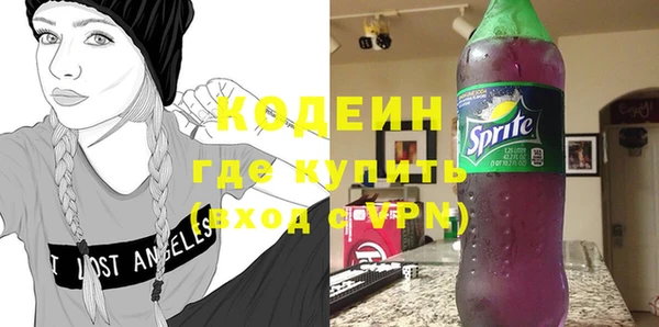 кокаин Няндома
