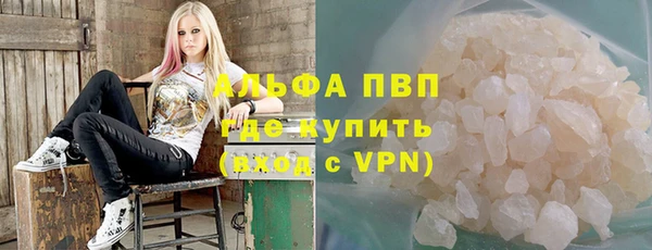 меф Осинники