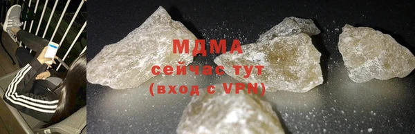 меф Осинники