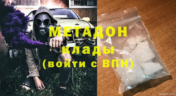 метадон Верея