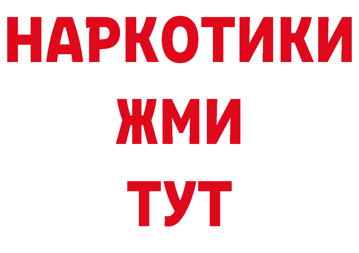 Как найти закладки? это наркотические препараты Поворино