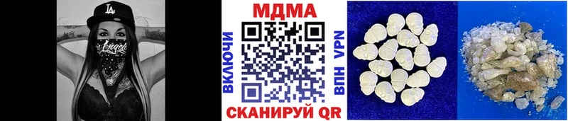 МДМА кристаллы  Поворино 