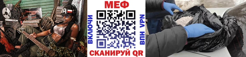 цены наркотик  Поворино  ссылка на мегу зеркало  МЕФ 4 MMC 