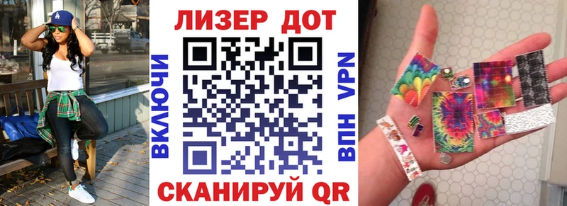 Наркотические марки 1,5мг  Поворино 